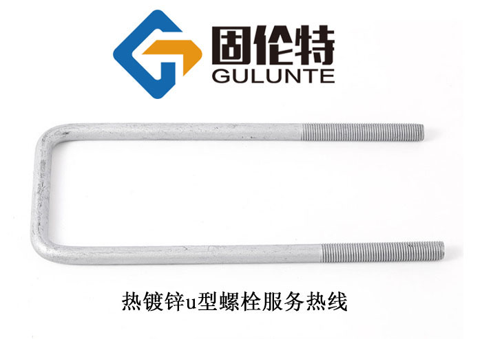 u型螺栓12*89今日最新廠家價格5.42元